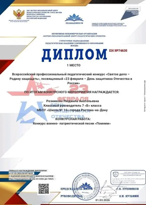 IMG_20260301_210725_012