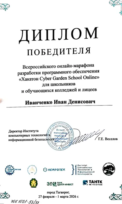 ACE Scanner_2026_03_16(1)-01