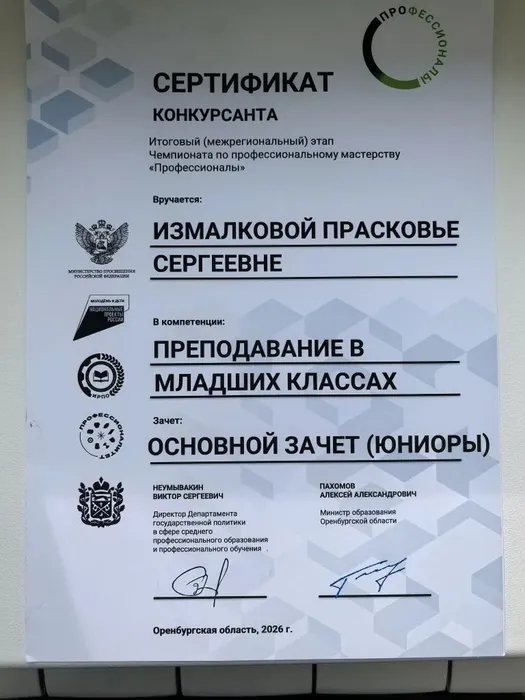 4b6cc8ac-2526-476d-84f7-6df62d11510d