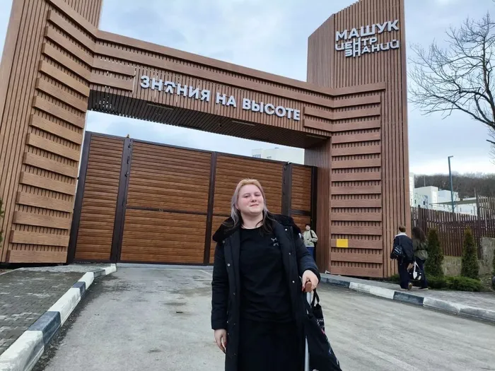 IMG_20260217_142353_206