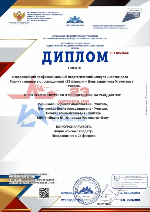 114424834.192247409093408390.1.2_page-0001