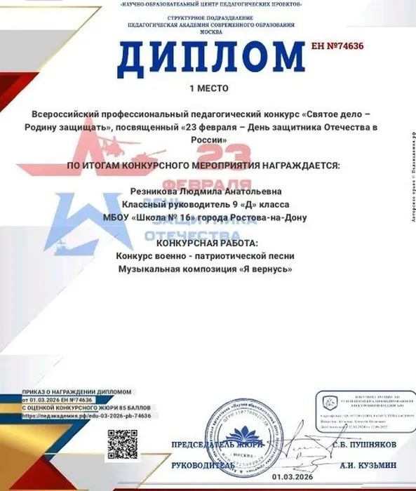 IMG_20260301_210720_830