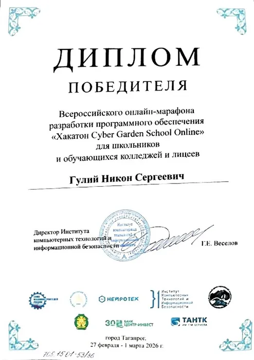 ACE Scanner_2026_03_16(1)-02