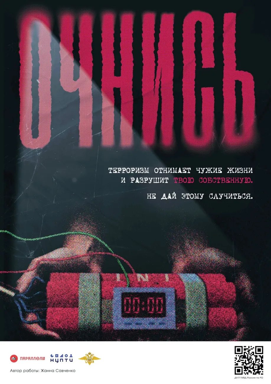 МВД_3