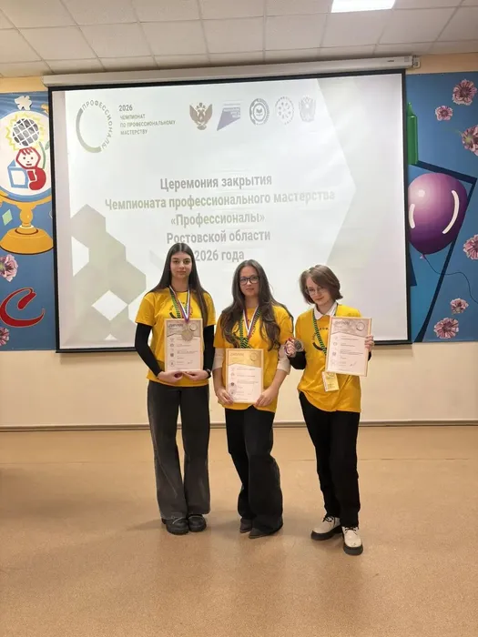 IMG_20260214_124334_288