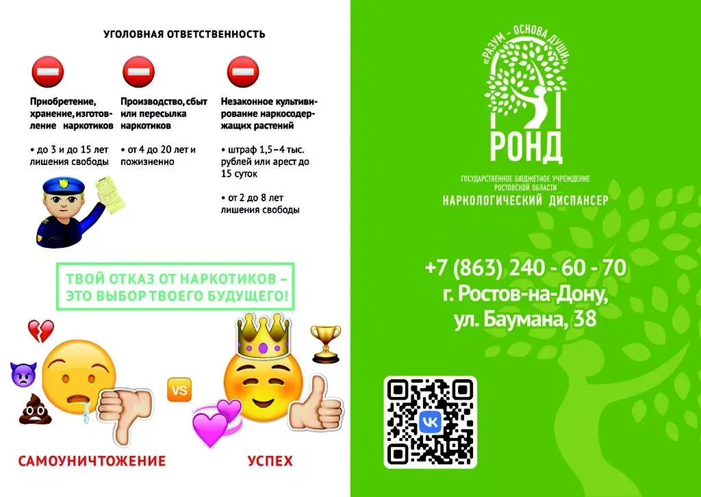82b1aaa2-5a5a-4448-824a-cf139c1dc666